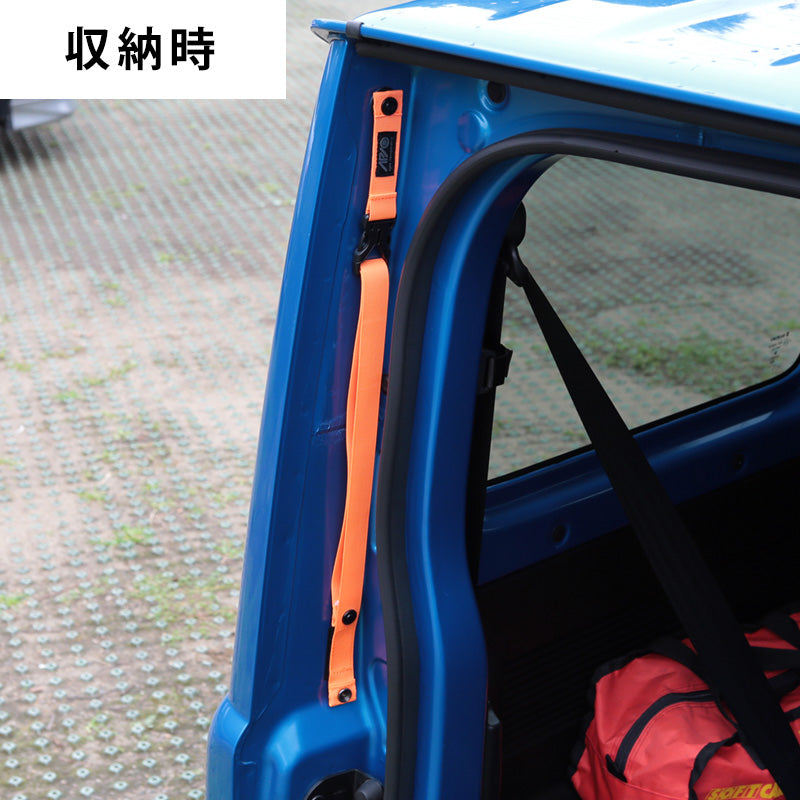 APIO Tailgate Stopper Belt for Suzuki Jimny (2018+)